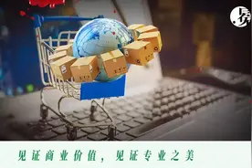 百亿巨头陨落，行业蒸发千亿，跨境电商熬不住了？图片