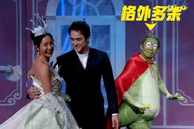 一秒都不舍得快进，这期《百变大咖秀》可以“封神”了吧图片