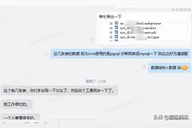 利用navicat将postgresql转为mysql图片