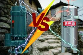 农村没有自来水，生活用水装增压泵还是压力罐好？来看大家都用啥图片