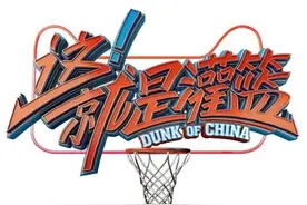 四季灌篮，究竟谁才是最强球员？图片