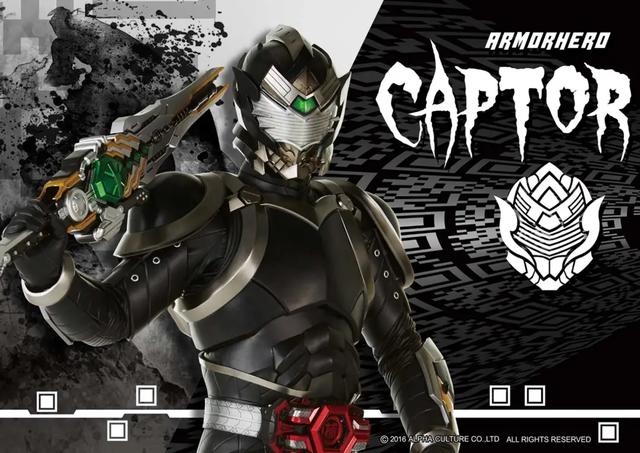 模玩资讯:《铠甲勇士捕将》捕将铠甲 1/12 灰模公布