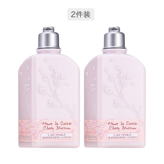 安宝笛身体乳哪款好闻