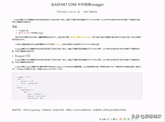 从零开始设计一个博客网站