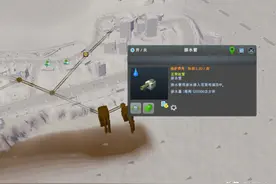[都市天际线]原因水落石出：看似黑天鹅的事件，实则毁于“蚁穴”图片