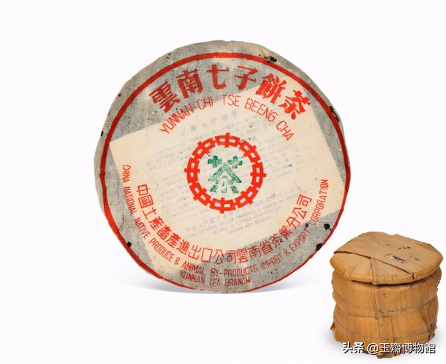 217万元一斤的陈年普洱茶，你见过吗？嘉德秋拍普洱拍卖榜发布