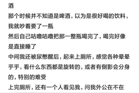 你第一次喝醉是什么感觉，最服那个在垃圾桶上睡了一夜的朋友图片