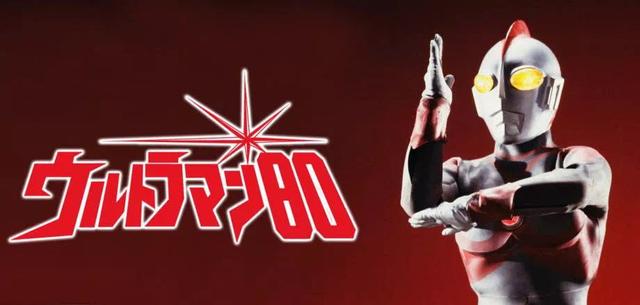 暑期将过，看腻了奥特曼，来看看奥特曼的座驾吧