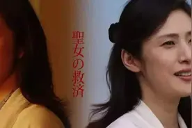 《圣女的救济》：婚姻中的“杀机”，绝不只是单纯的身体背叛而已图片