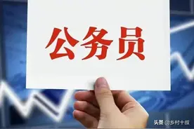 机关事业单位养老金和职业年金补发，30%增量绩效应兼顾退休教师图片