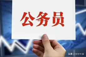 机关事业单位养老金和职业年金补发，30%增量绩效应兼顾退休教师图片