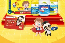 天猫国际x佳思敏x学而思轻课，打开儿童行业跨界新思路图片