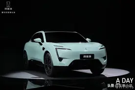阿维塔首秀，缺乏自信图片