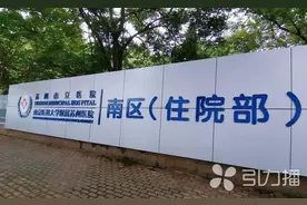 暂停服务！图片