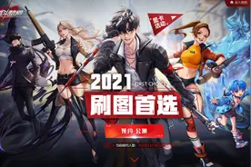 新手可以操作的搬砖网游，想要日入百元，《超激斗梦境》不得不入图片