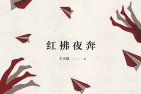 《红拂夜奔》：人总要受困于自己的聪明才智，不得解脱、追悔莫及图片
