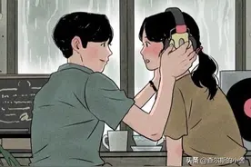 异性之间，一旦有了这3个互动，关系就不一般了图片