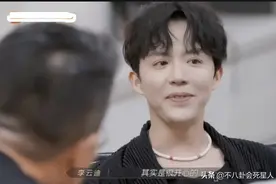 李云迪风流情史：9段绯闻，2任女友，1位神秘妻子图片
