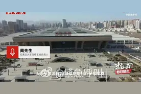 石家庄市民火车站停车28天被收696元 官方：免费23天，正联系车主退费图片