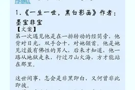 强推！27本浪漫异国情缘甜宠文，爱情没有国界，真爱可以战胜一切图片