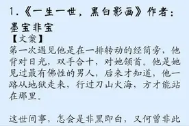 强推！27本浪漫异国情缘甜宠文，爱情没有国界，真爱可以战胜一切图片