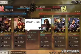 三国志战略版：乐进搭配曹纯虎豹骑，实战效果展示图片