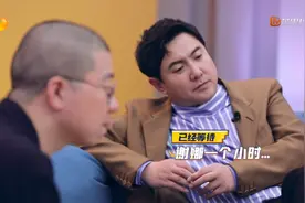 谢娜录《笑起来真好看》迟到1小时，沈腾皱眉坐着，表情很不耐烦图片