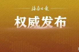 海南：​增加小客车增量指标，适当放宽购车对象限制图片