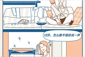 情侣同居第一天vs情侣同居第一百天（漫画）图片