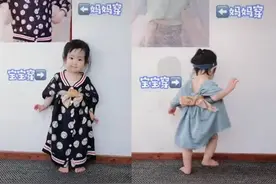 “最抠门妈妈”走红，从来不给女儿买新衣，旧衣改造却超有型图片