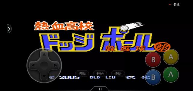 FC游戏《热血高校-躲避球》新手攻略介绍