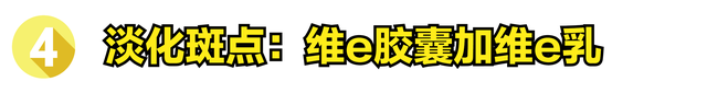 协和e乳是涂脸的还是身体的