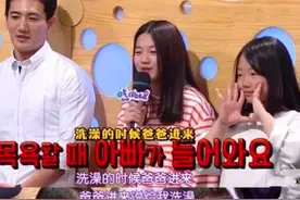 女儿17岁仍和爸爸共浴，19岁辍学，“谈性色变”会毁了孩子一生图片