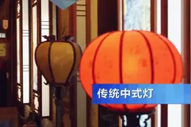兼具中式与现代，新中式灯让你的家更具“意境美”图片