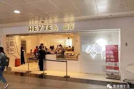 《机场休息室》北京T2国内东航&墨镜侠A350体验图片