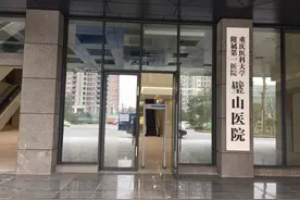 医院增设安检设备 腹中宝宝会受辐射影响吗？图片