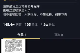 泸州老窖与猫咪舔脚趾七万事件图片