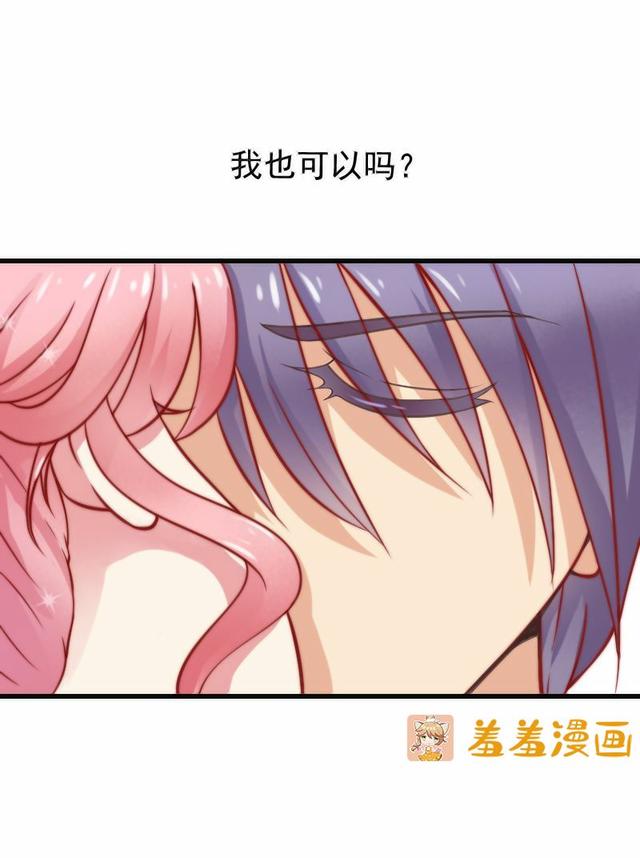 这姑娘胆子真够大的，居然敢跟冰山总裁玩新娘掉包的把戏