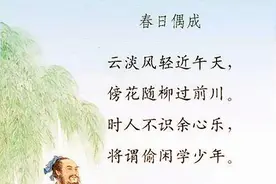 中小学语文课本的十大错误，成功骗了几代人，很多人还被蒙在鼓里图片