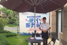 买房子“附赠”全生命周期服务，碧桂园亏了吗？图片