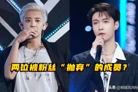 韩国网友：删除EXO朴灿烈的MV部分，对于Lay的回归表示强烈反对图片