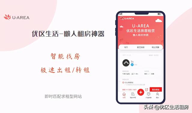 兰州租房哪里比较便宜？兰州最新租金水平以及热门小区来啦