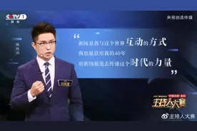 央视《主持人大赛》最全写作素材：精彩金句+点评合集图片