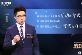 央视《主持人大赛》最全写作素材：精彩金句+点评合集图片