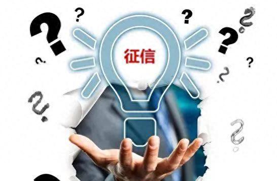信用卡年费逾期怎么消除，信用卡年费逾期怎么消除征信 配图02