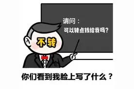 领导，里面请！图片