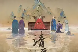 天才与“铁憨憨”：电视剧《清平乐》中的晏殊与范仲淹图片