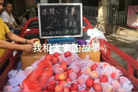 在广西南宁摆地摊卖苹果，这样的销售方式，让你一月轻松赚钱图片