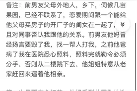 你见识过的婆婆可以坏到哪种程度？图片