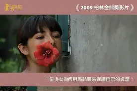 伤心的奶水：土豆塞私密处的少女，带着恐惧的生存是一场苦修图片